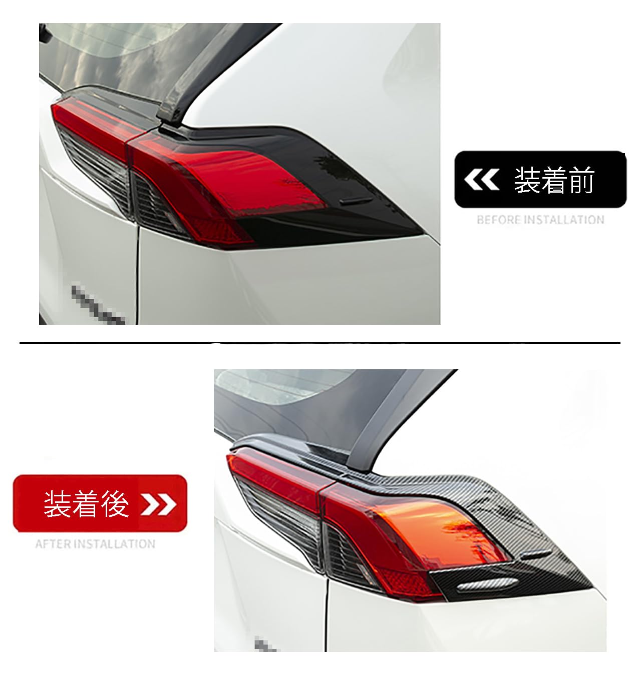 Amazon | KELEIMAIトヨタ RAV4 50系 専用 テールライト カバー 