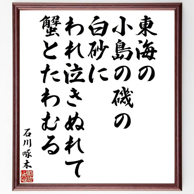 たわむ意味 | たわまる 漢字 : 撓む【たわむ】の意味と例文(使い方):日本語表現インフォ – APTR