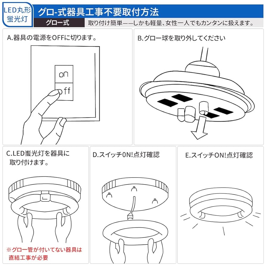 LED丸形蛍光灯20形 グロー式工事不要 電球色　３個セット Amazon | 丸型蛍光灯 20形 電球色 LED蛍光灯 丸型 20形 9w消費