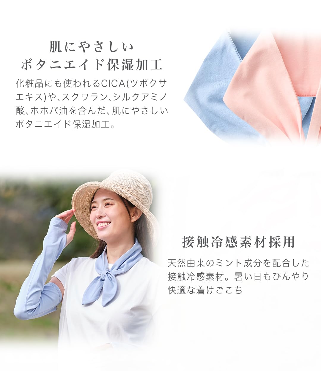 Pasteln　　　ファイテン　freeasy　コットンストール ７枚 Amazon.co.jp: ファイテン(phiten) スカーフ freeasy ライトブルー 冷