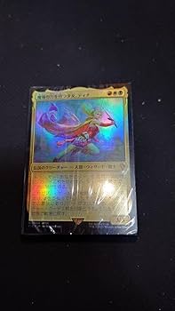 MTG FFコラボ 統率者デッキ トランス・リアニメイト Amazon.co.jp: 未開封 FFコラボ 統率者デッキ 英語版