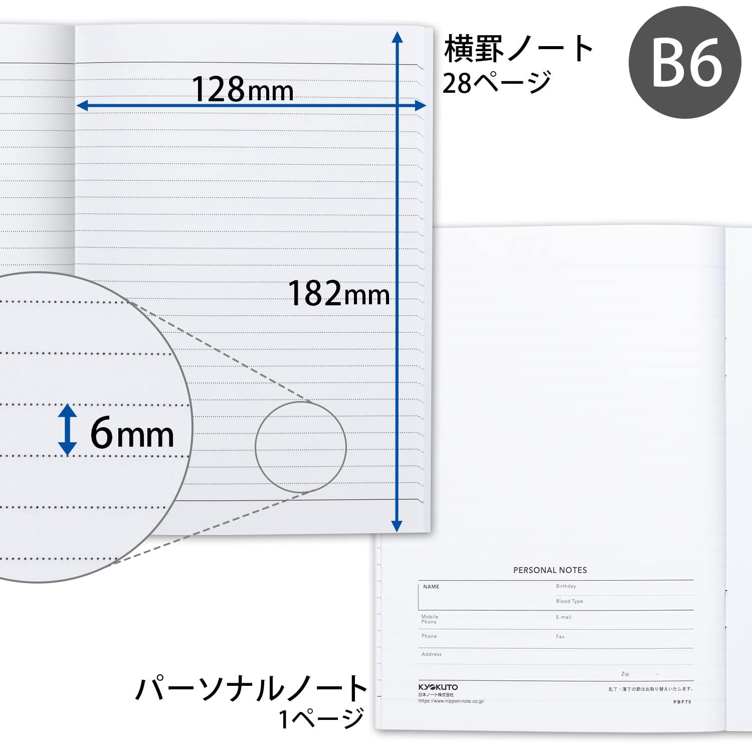 Amazon.co.jp: キョクトウ・アソシエイツ 手帳 2023年 2022年10月