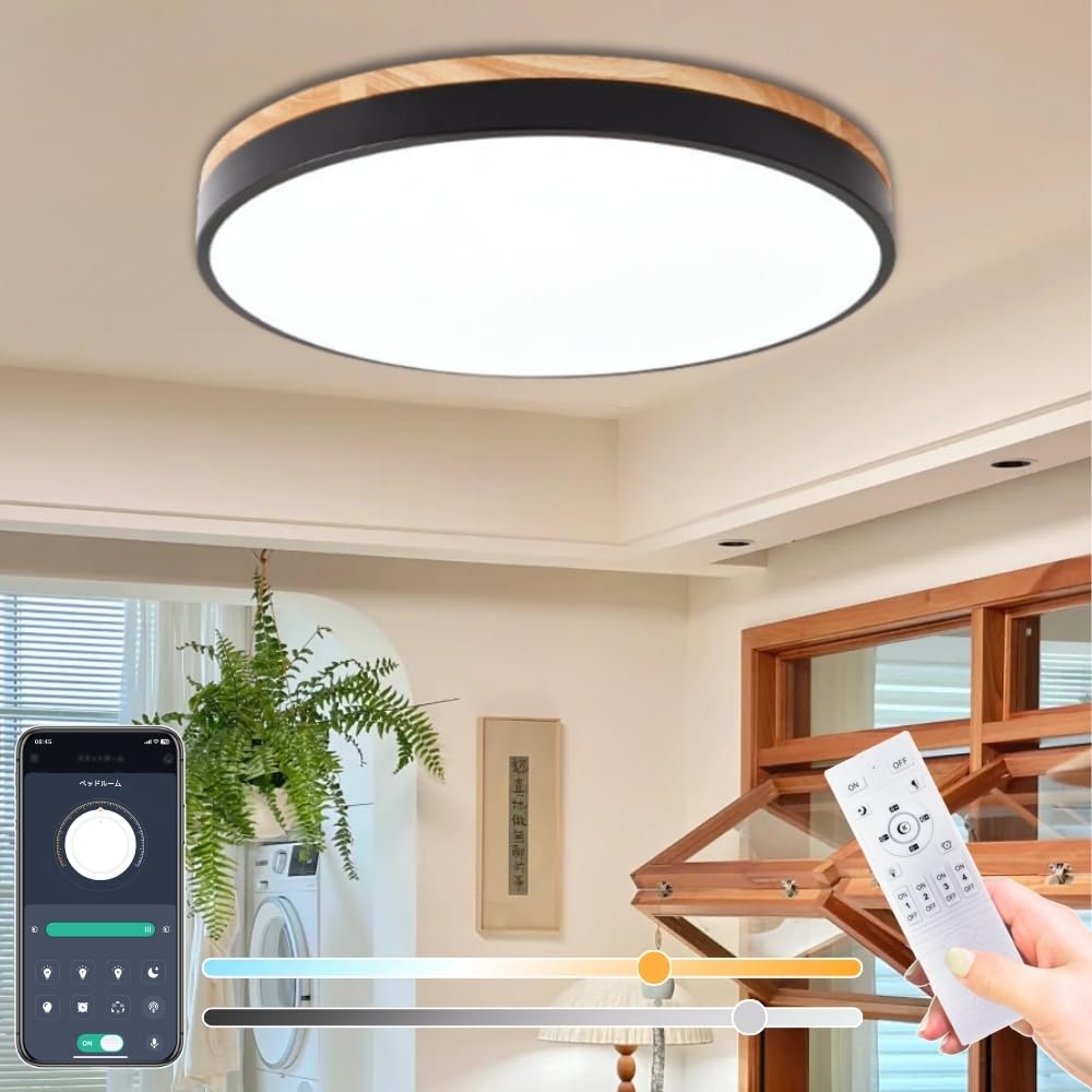 Amazon.co.jp : TAGIYOON シーリングライト LED 木目 おしゃれ 北欧 6