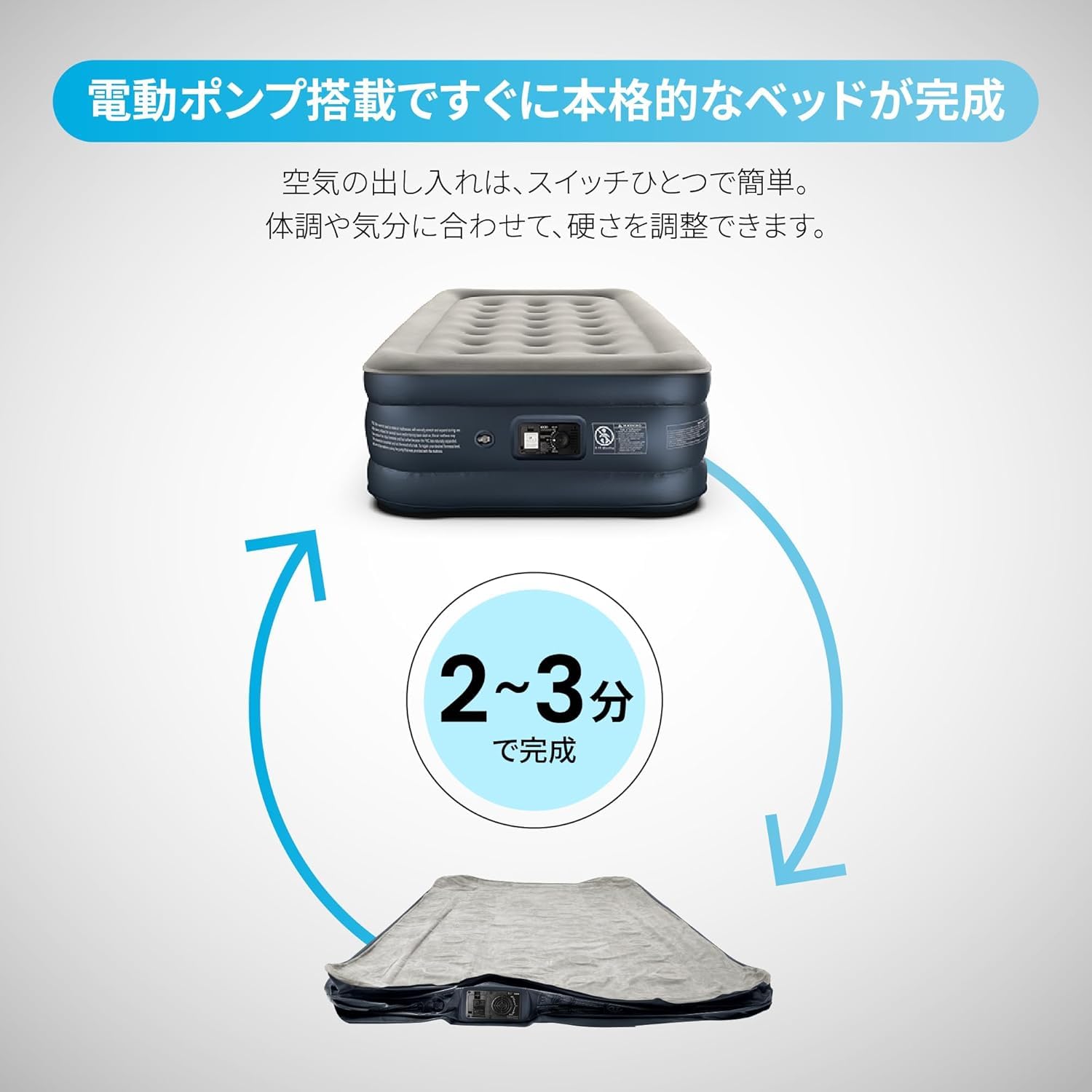 Amazon.co.jp: iDOO エアーベッド 空気ベッド シングル 電動ポンプ内蔵