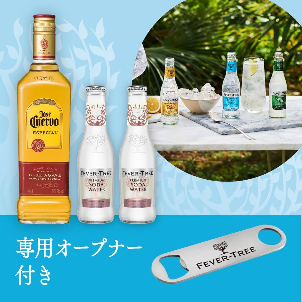 Amazon.co.jp: Cuervo(クエルボ) テキーラ750ml フィーバー