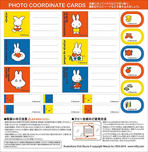 【新品】ミッフィー フォトアルバム 6冊セット Amazon.co.jp: ナカバヤシ ブック式 アルバム 絵本サイズ