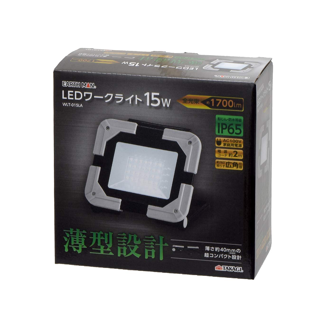 Amazon.co.jp: 高儀(Takagi) EARTH MAN LEDワークライト 15W WLT-015LA