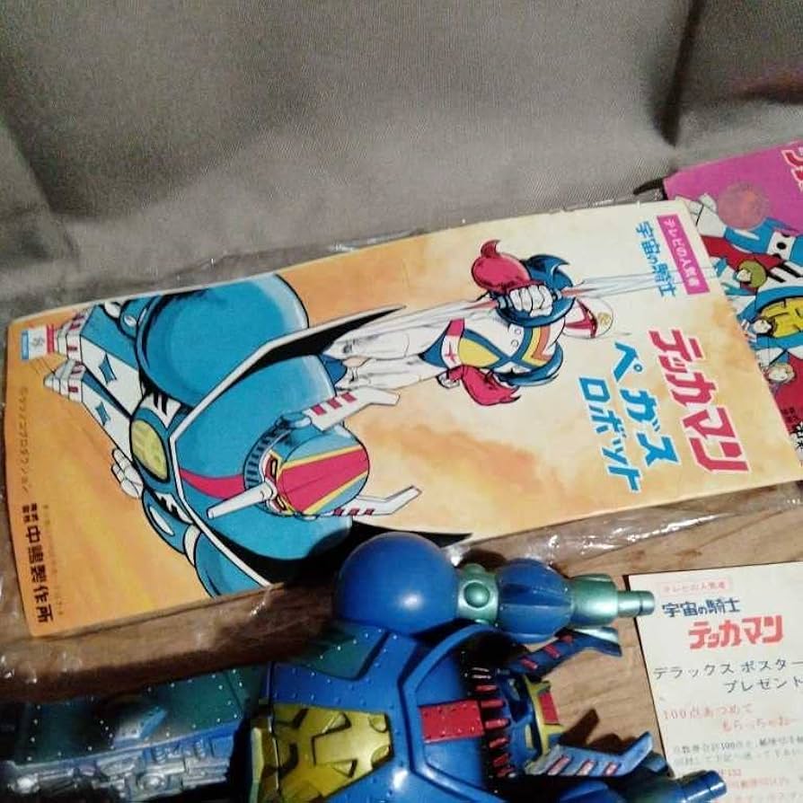 テッカマン ペガスロボット レトロソフビ 中嶋製作所 当時物 タツノコプロ テッカマン ペガスロボット レトロソフビ 中嶋製作所 当時物