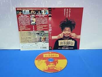 吉田喜重・短篇ドキュメンタリー集 １と２　[DVD] レンタル落ち 吉田喜重・短篇ドキュメンタリー集 1と2 [DVD] レンタル落ち