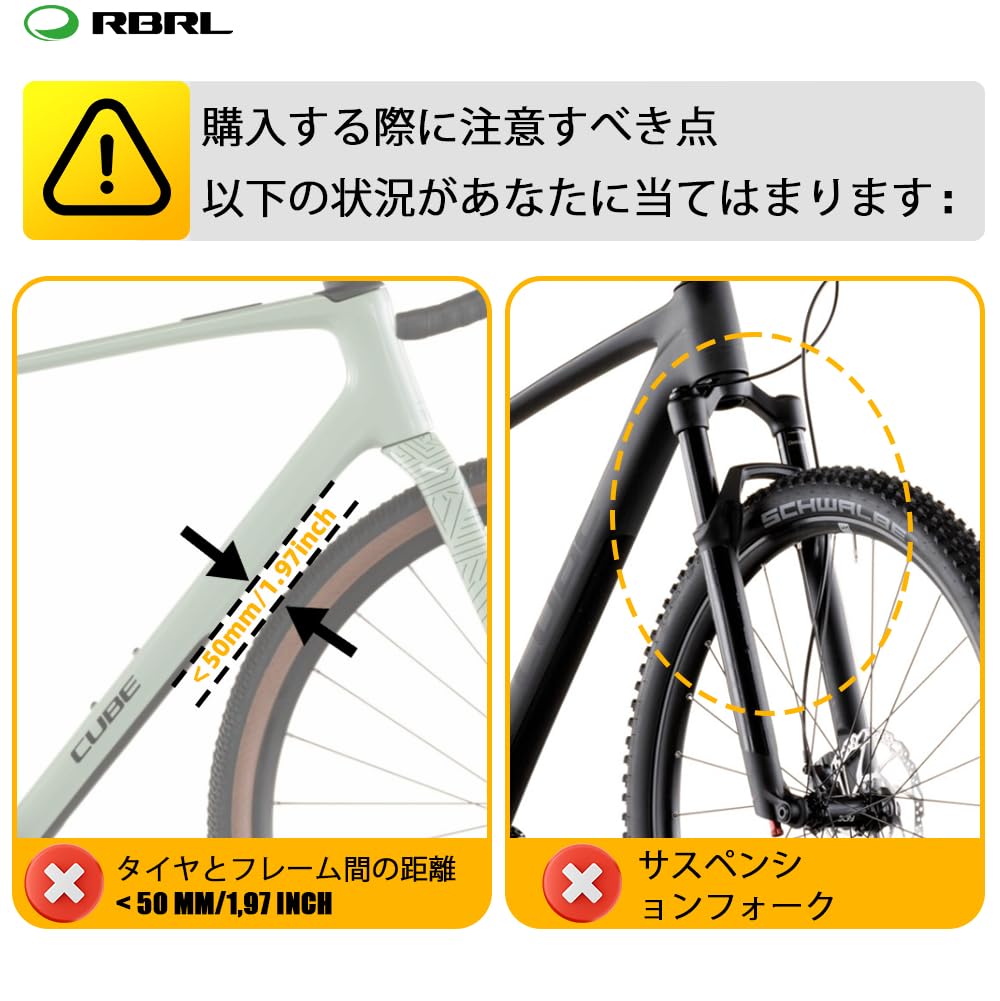 Amazon | RBRL ロードバイク 泥除け, グラベルバイク・クロスバイク