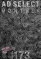AD SELECT MONTHLY vol.まとめ売り13冊！ AD SELECT MONTHLY vol.まとめ売り13冊！