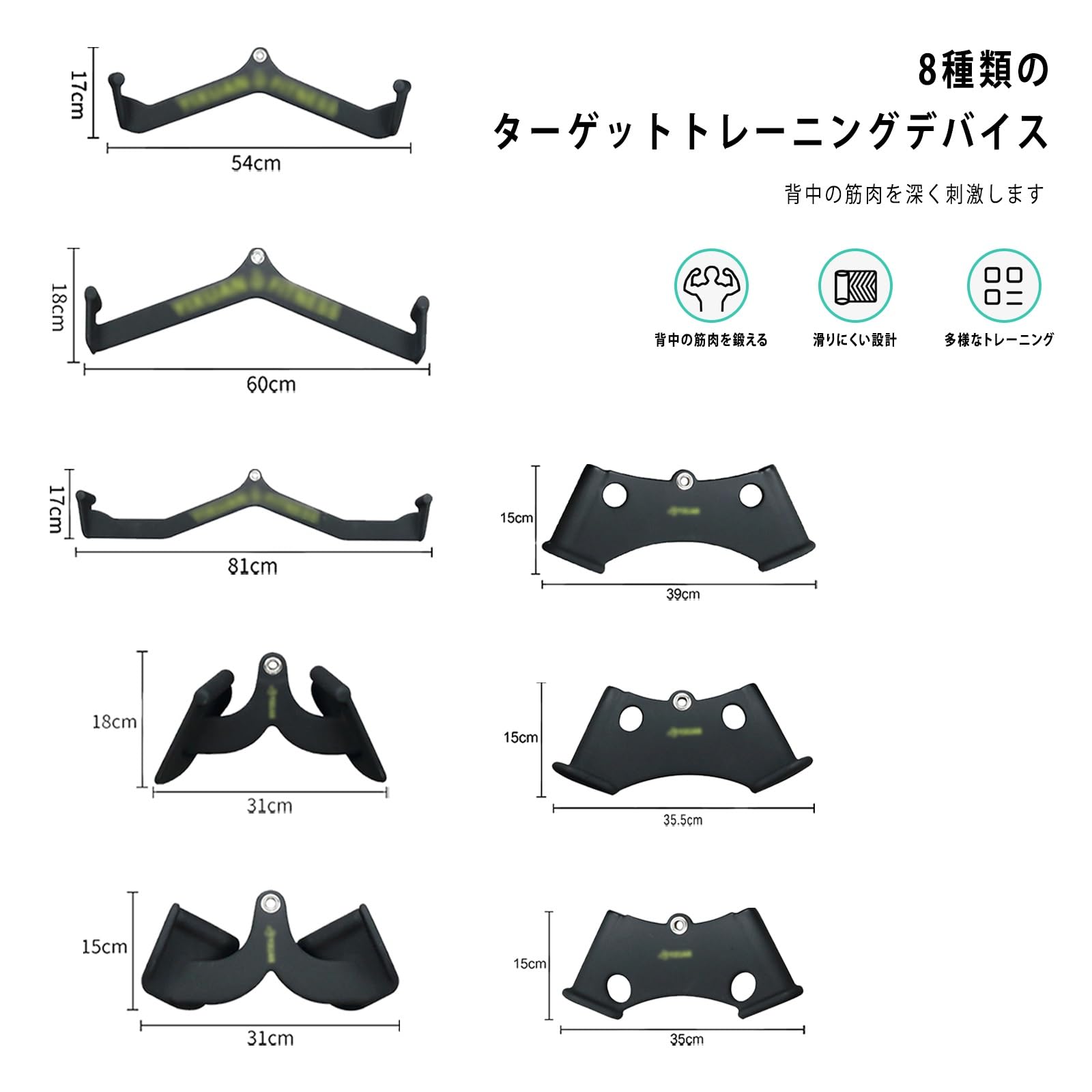 Amazon.co.jp: グリップ ラットプルダウンバー用パーツ 筋トレ、ラット