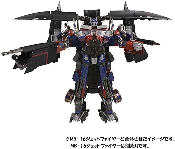 Takaratomy Transformers MB-17 Optimus Prime Revenge Version