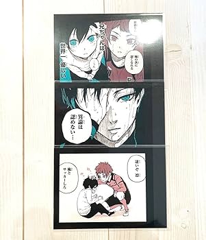 Amazon.co.jp: ブルーロック 糸師凛 糸師冴 モノクロカード ブルー Amazon.co.jp: ブルーロック 糸師凛 糸師冴 モノクロカード ブルー