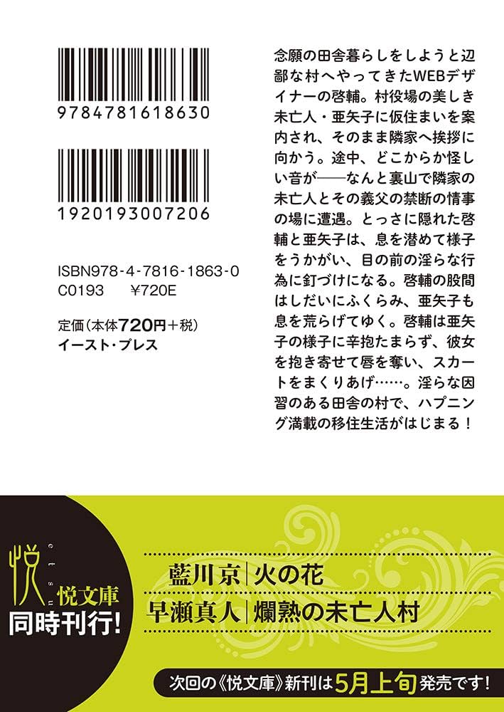 パフュームレジェンド 日本語版 Perfume_Staff on X: 