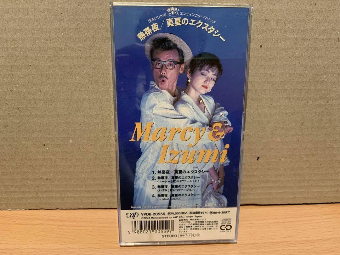 ☆田代まさしさま専用です☆ I'm an ADDICT 撮影日記（1）田代まさしさん | Addiction report