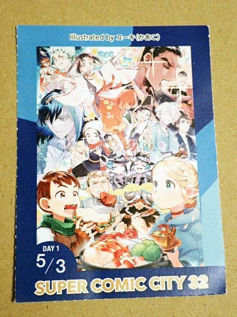 K2 Hana スノーボード90㌢とブーツ19㌢セット