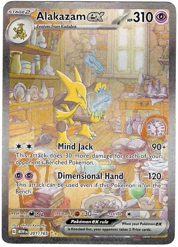 Pokemon - Alakazam ex 201/165 - Pokemon 151 - Special Illustration