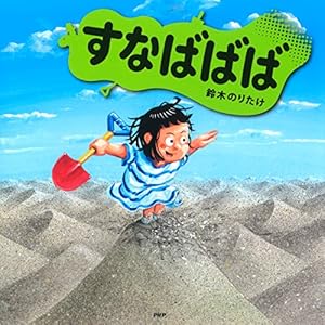 Amazon.co.jp: ドラえもん（41） (てんとう虫コミックス) 電子書籍