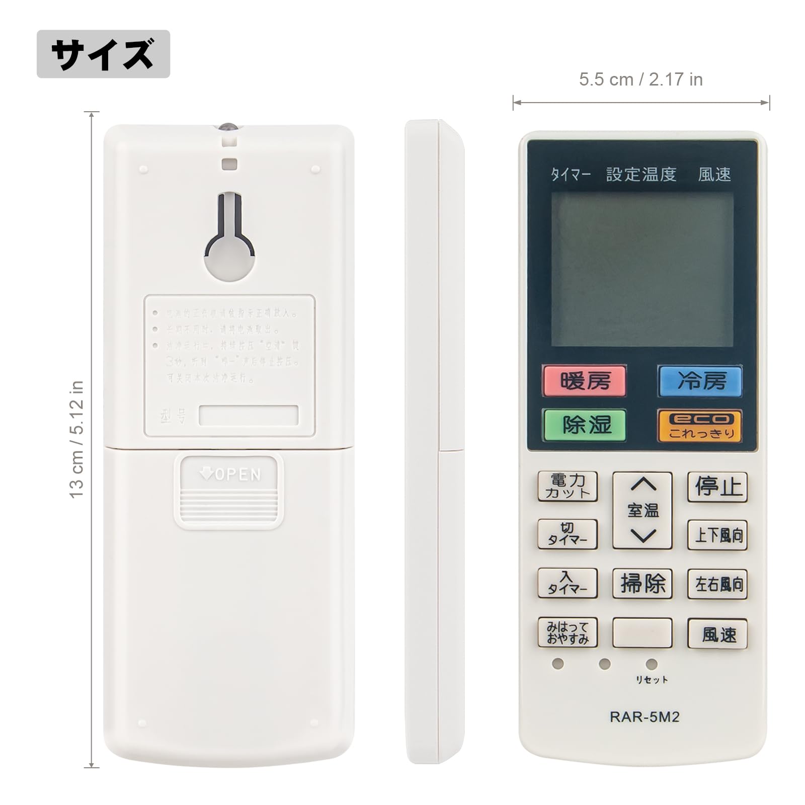 (未使用･未開封品)　日立 エアコンリモコン RAR-6M2 0pbj0lf リモコン（RAR－6M2）: 部品/日立の家電品オンラインストア