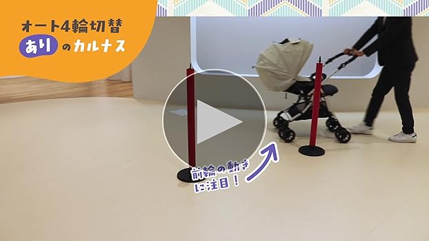 美品 ピジョンベビーカー A型 A形 ベビーカー カルナスライト 両対面式 ４輪 Amazon.co.jp: 【Amazon.co.jp限定】 ピジョン A型ベビーカー
