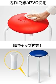 Amazon | サンワダイレクト 丸イス パイプ 軽量 積み重ね可能 4