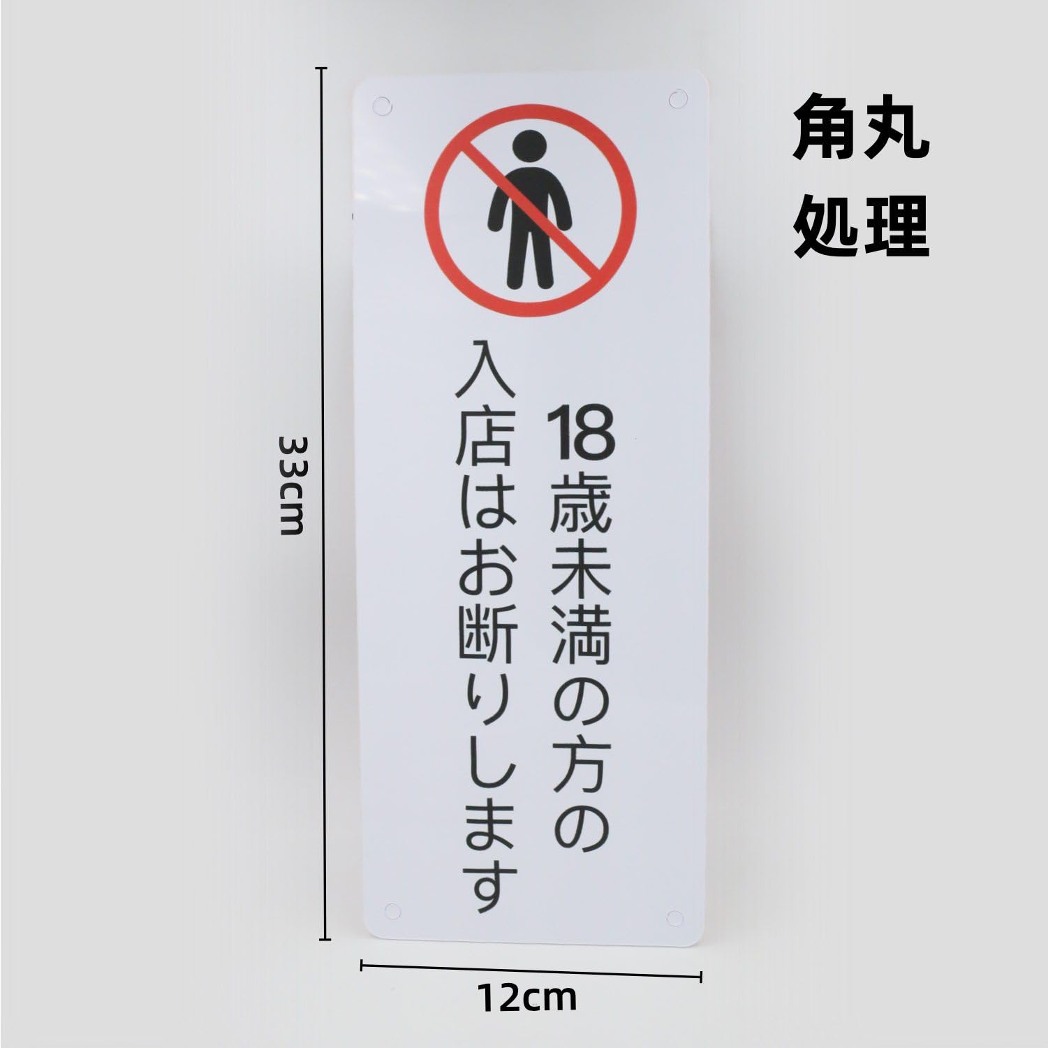 鉄道公安室の看板 CONDUCTOR on X: 