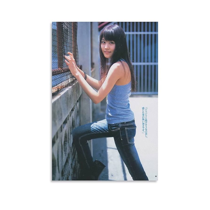 Amazon.co.jp: 有村架純 ありむらかすみ かわいい日本の女優