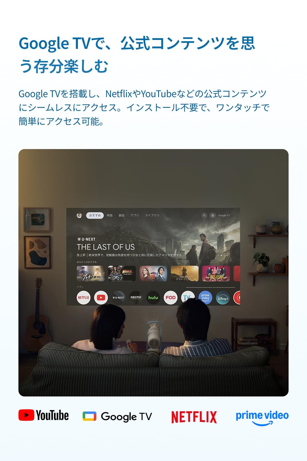 Amazon.co.jp: XGIMI Nova ポータブルプロジェクター 家庭用 Google TV
