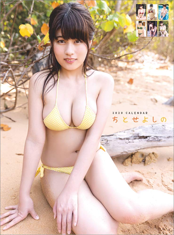 Amazon | わくわく ちとせよしの 2020年 カレンダー 壁掛け CL-250