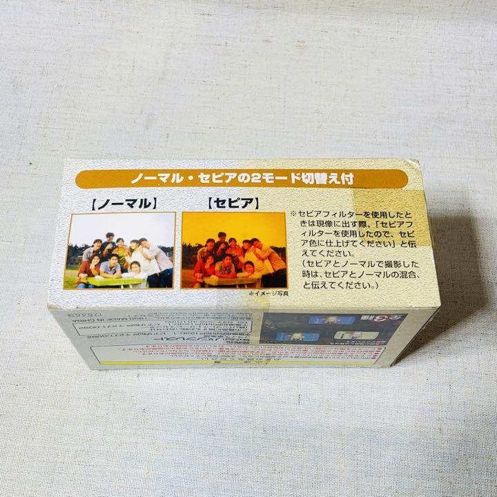Amazon.co.jp: 怪獣ブースカ セピア切替え付カメラ レトロ : おもちゃ