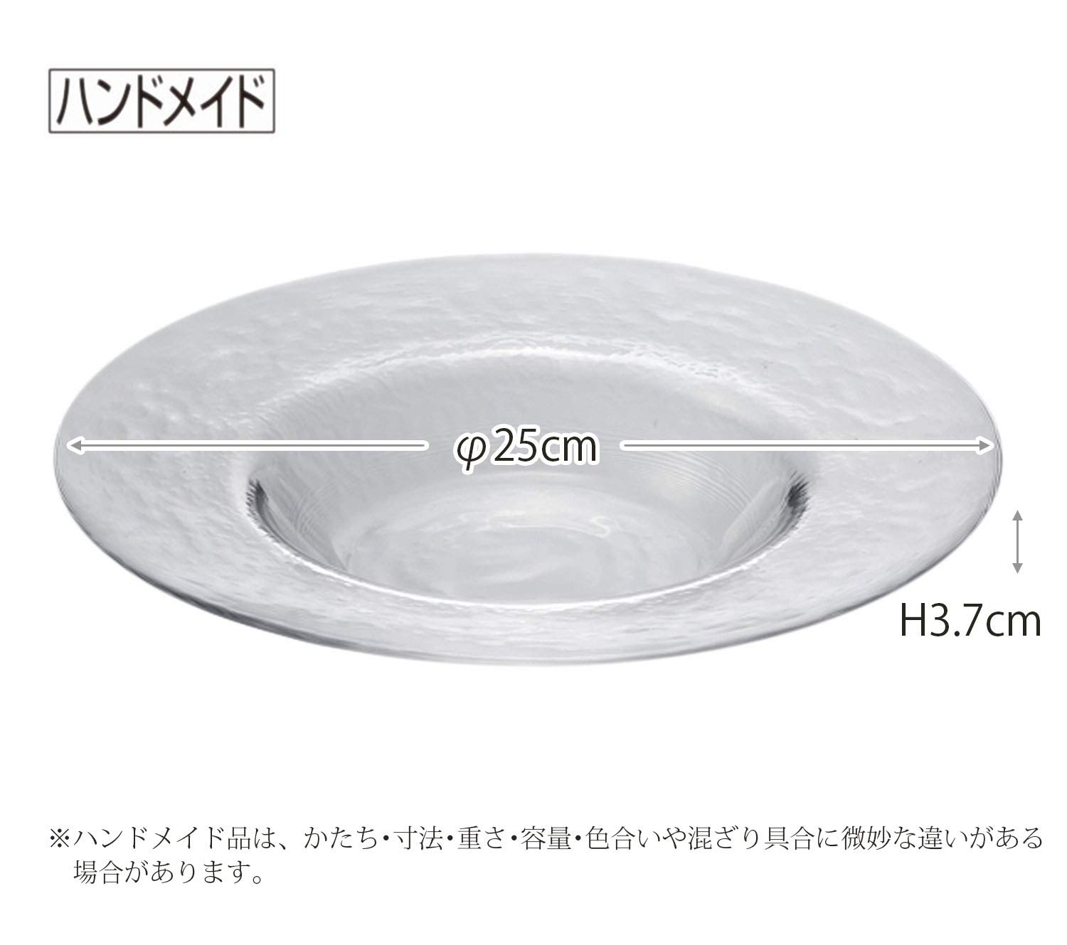 Amazon.com: 東洋佐々木ガラス Toyo Sasaki Glass Dish with Rim Bowl