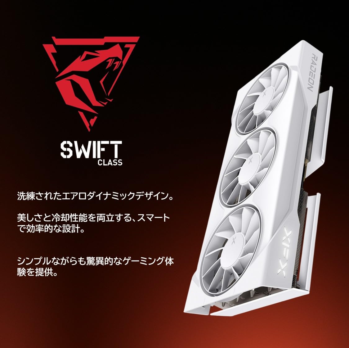 Amazon | 【ブラックパッケージ】XFX Swift AMD Radeon™ RX 9060XT OC