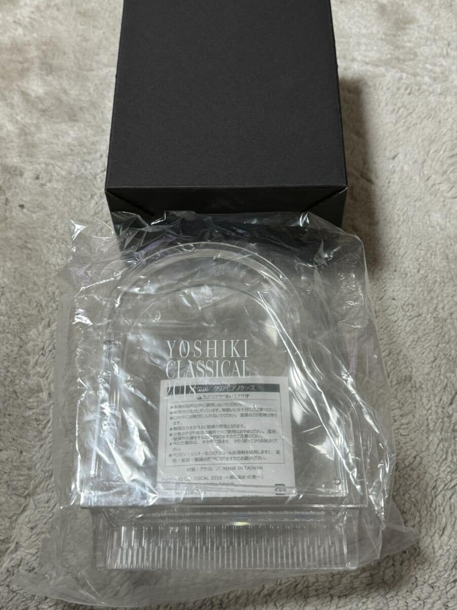 送料込 YOSHIKI CLASSICALアクリル クリア ピアノ ケース Amazon