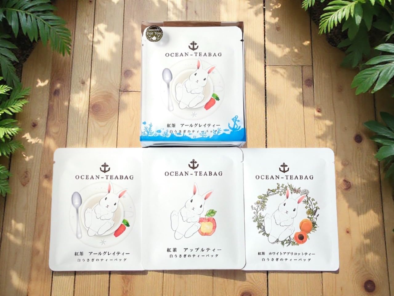 Amazon.co.jp: 紅茶セット 白うさぎのティーバッグ アールグレイ 