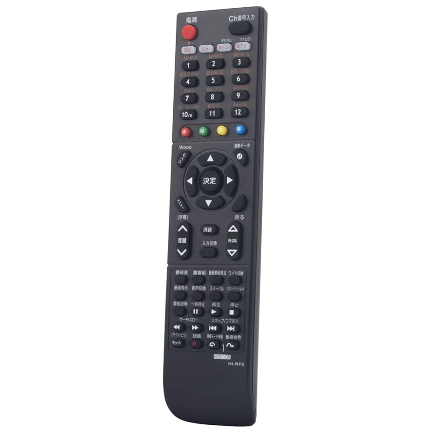 日立 デジタルテレビリモコン C-RP8 d2ldlup Amazon | テレビリモコン C-RP8 for HITACHI 日立テレビリモコン
