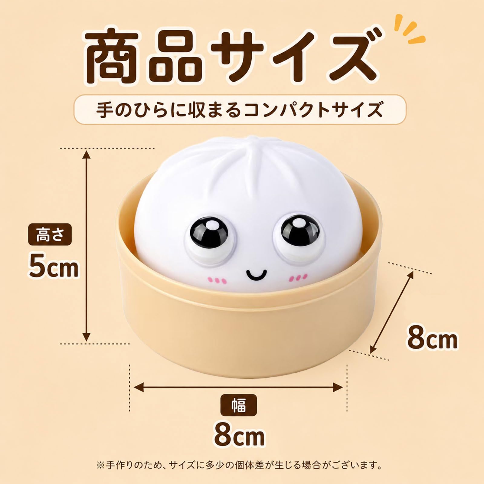 Amazon | Bornoon ミステリー餃子スクイーズボックス 6色ランダム発送
