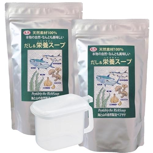 無添加 だし&栄養スープ 天然100% 500g×2袋 正規品(ペプチドリップ製法 ペプチドスープの旨味だし)【オリジナル詰め替え容器付】