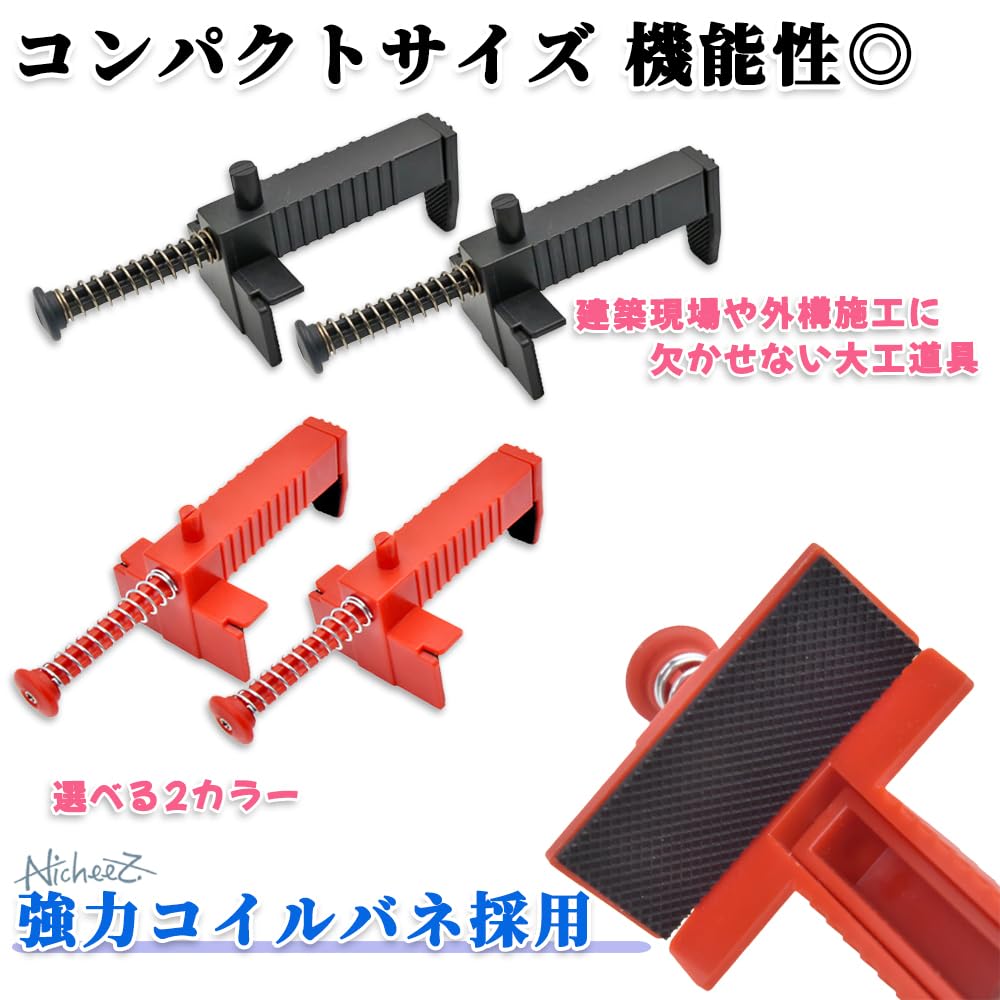 Amazon.co.jp: Nicheez 水糸 水平器 クランプ 墨打ち ブロック積