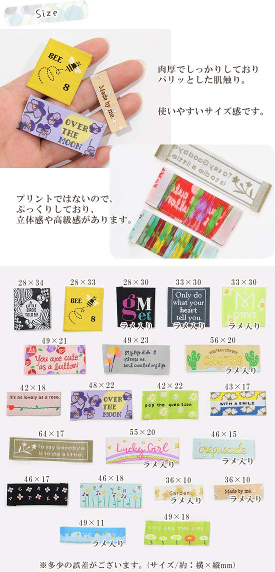 Amazon.co.jp: MYmama 訳あり キューティポップ 刺繍 タグ 21枚  