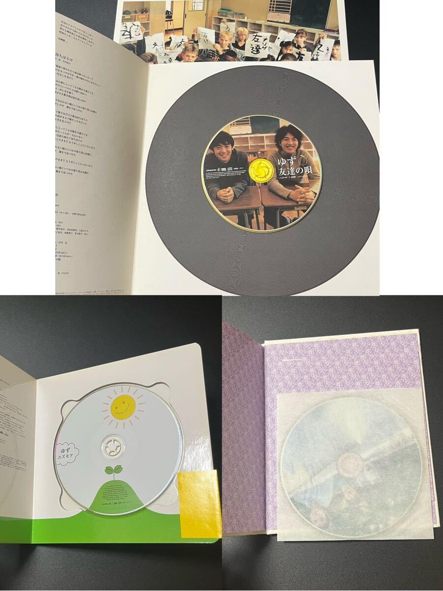 ゆず まとめ売り　CD DVD アルバム Amazon.co.jp: ゆずCD まとめ売り シングル アルバム/未開封 中古