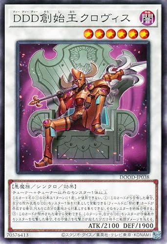 �V�Y���J�[�h �c�c�c�n�n���N�����B�X(�m�[�}��) DOOM OF DIMENSIONS�iDOOD�j | �V���N���E���ʃ����X�^�[ �ő��� ������ �m�[�}��