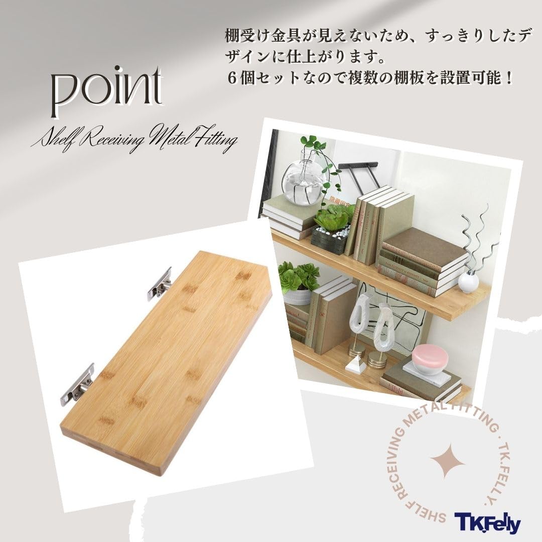 棚受け金具 セット 7個 Amazon.co.jp: 4個セット 棚受け金具 見えない 棚受け金具 棚柱 棚受け