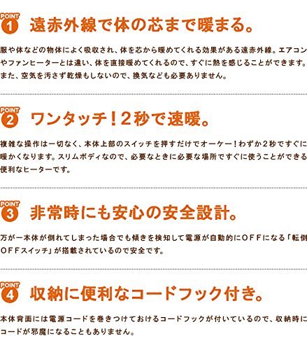 電気代を節約 遠赤外線ヒーターの人気おすすめランキング選 デメリットも解説 おすすめexcite