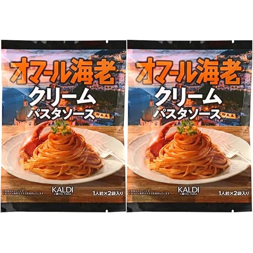 KALDI パスタソース オマール海老クリームパスタソース