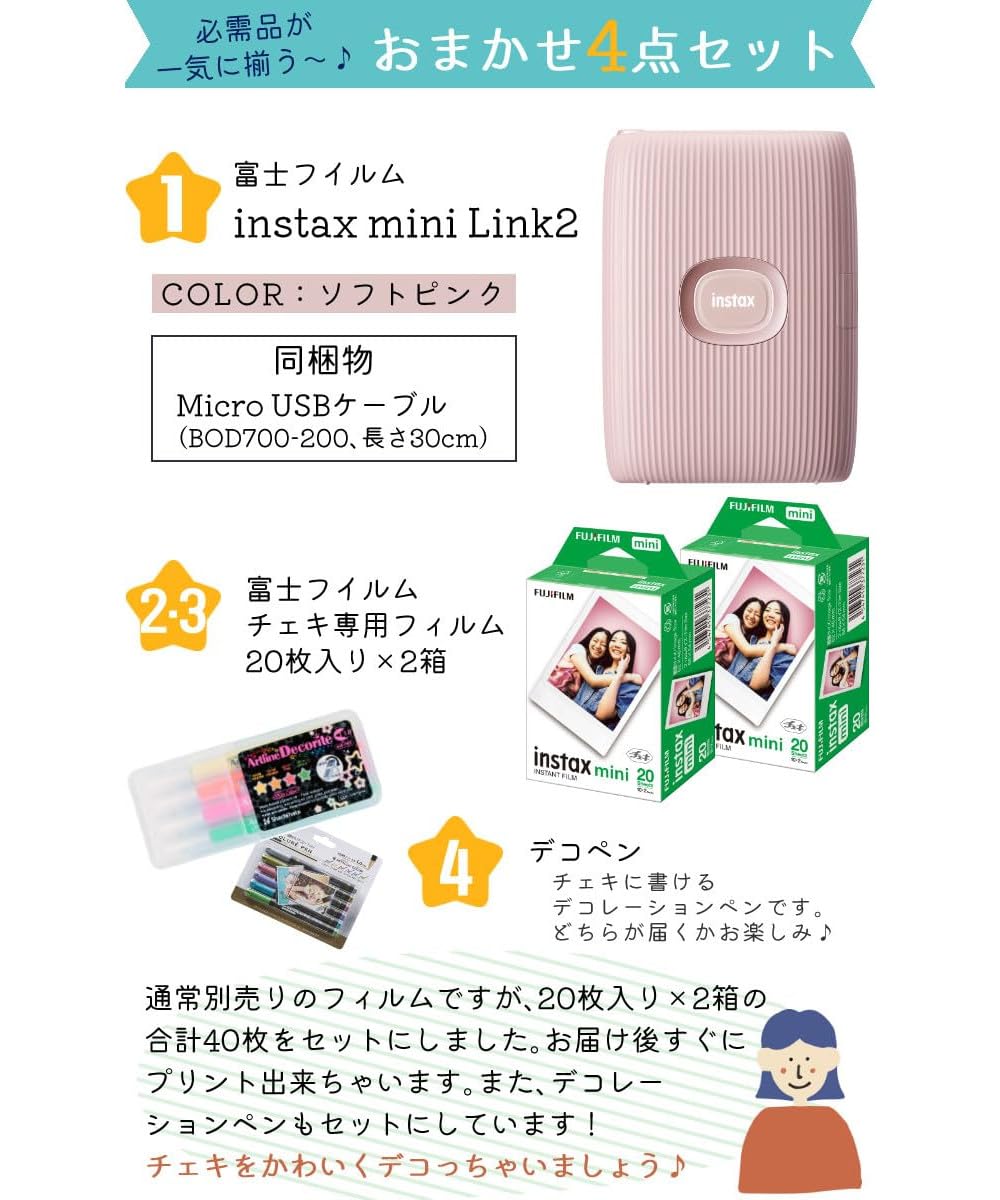 富士フイルム - instax shareSP-2 スマホ de チェキ　美品 スマホ de チェキ instax SHARE SP-2」が登場！従来品との違いは