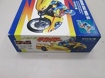 未組立　ナガノ　人造人間キカイダー　ソフビ　箱入り　保管品 未組立 ナガノ 人造人間キカイダー ソフビ 箱入り 保管品 - メルカリ