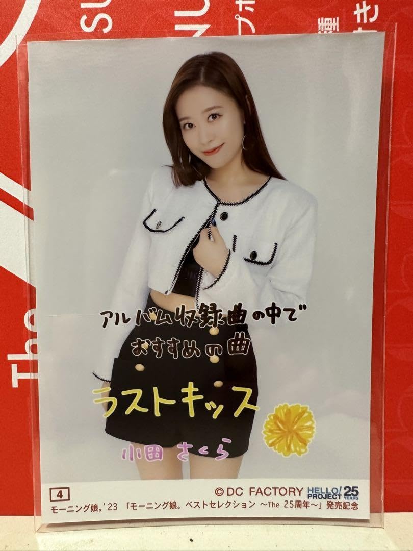 Amazon.co.jp: コレ写小田さくら The25周年 モーニング娘 : おもちゃ