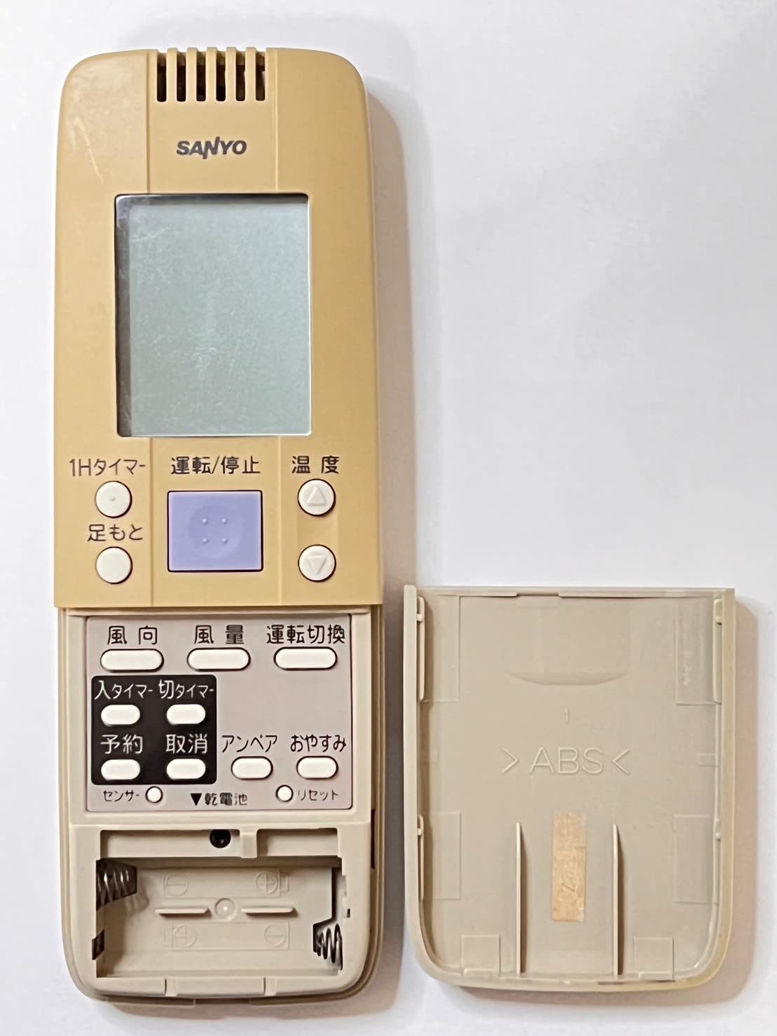 Amazon.co.jp: 三洋電機 エアコンリモコン RCS-GA6 : ホーム