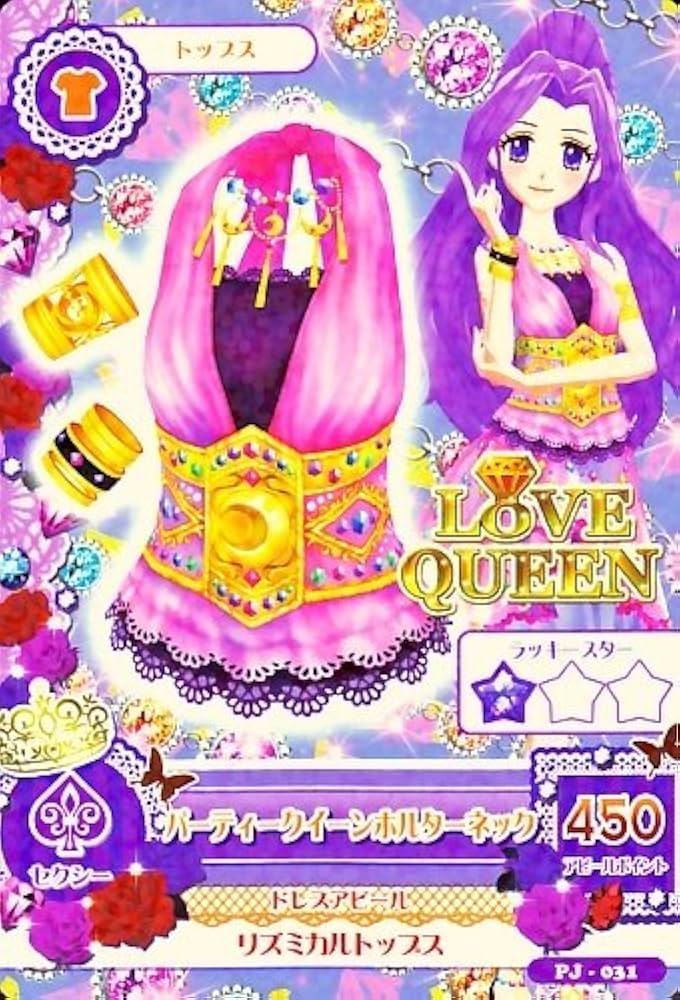 アイカツ 台湾 ナップサック 非売品】アイカツ オフィシャルショップ限定 ショッパー 袋